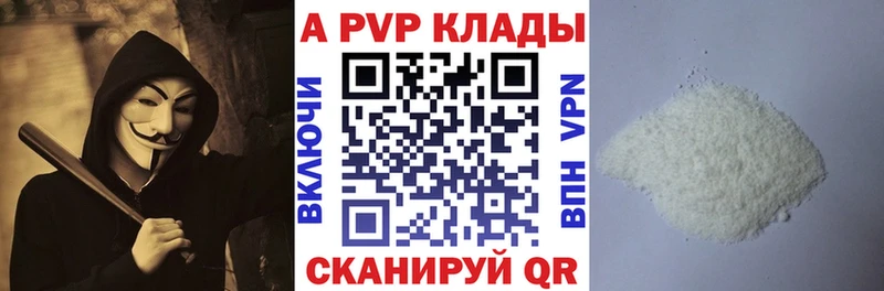 МЕГА   Курчалой  Alpha-PVP Crystall  где продают наркотики 
