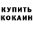 МДМА VHQ Kensington McKenna