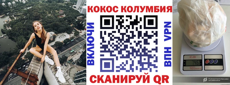 COCAIN Перу  магазин продажи наркотиков  Курчалой 