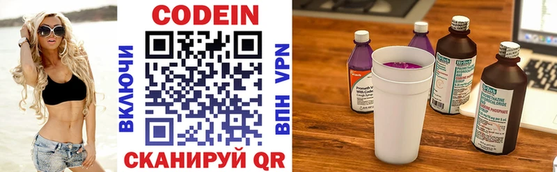 kraken вход  Курчалой  Кодеиновый сироп Lean напиток Lean (лин) 