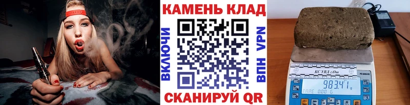 ГАШ гашик  продажа наркотиков  Курчалой 