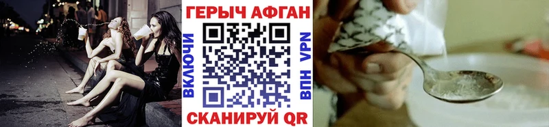 Героин Heroin  Курчалой 