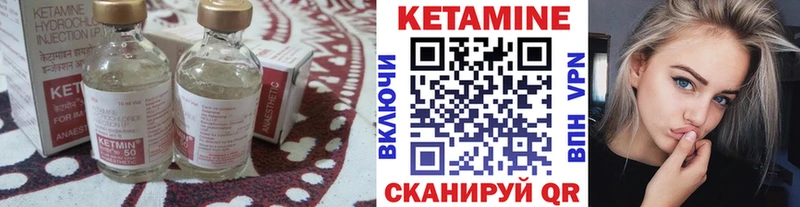 где можно купить наркотик  Курчалой  Кетамин ketamine 