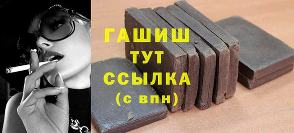 каннабис Белоозёрский