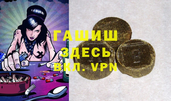 стафф Белокуриха