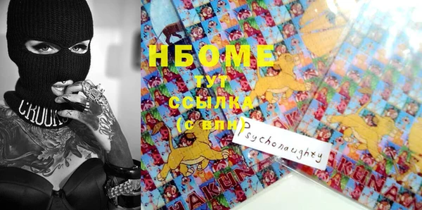 каннабис Белоозёрский