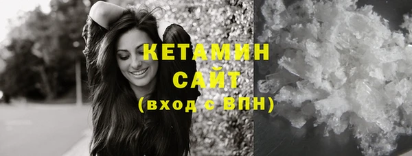 стафф Белокуриха