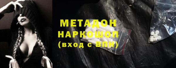 каннабис Белоозёрский