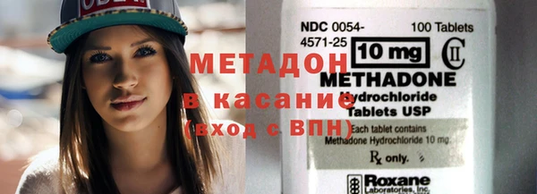 стафф Белокуриха