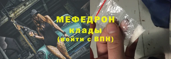 стафф Белокуриха