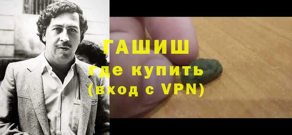 герыч Беломорск