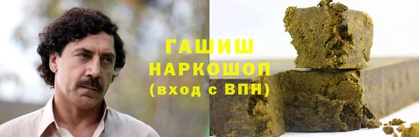 герыч Беломорск
