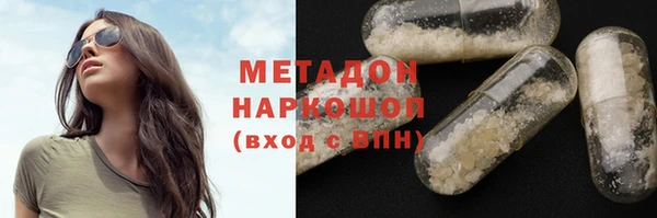 герыч Беломорск
