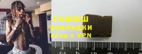 стафф Белокуриха