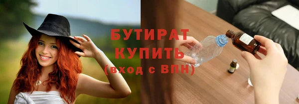 каннабис Белоозёрский