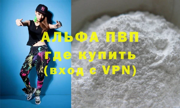 стафф Белокуриха