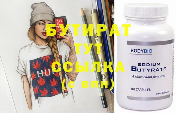 каннабис Белоозёрский