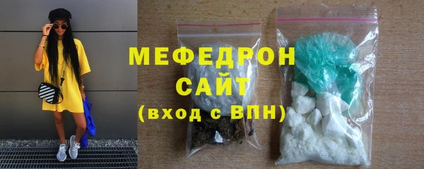 стафф Белокуриха