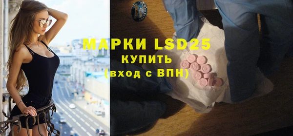 стафф Белокуриха