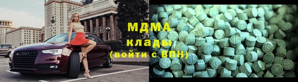 стафф Белокуриха