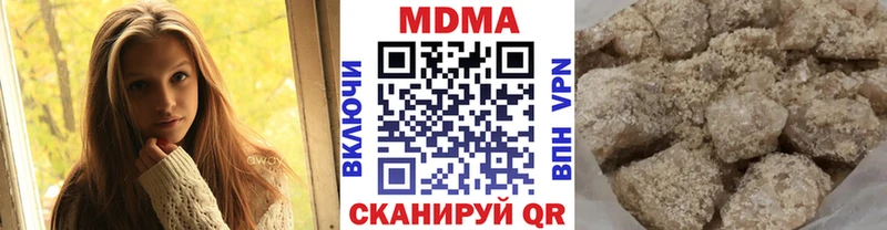 МДМА кристаллы  купить наркотики сайты  Курчалой 