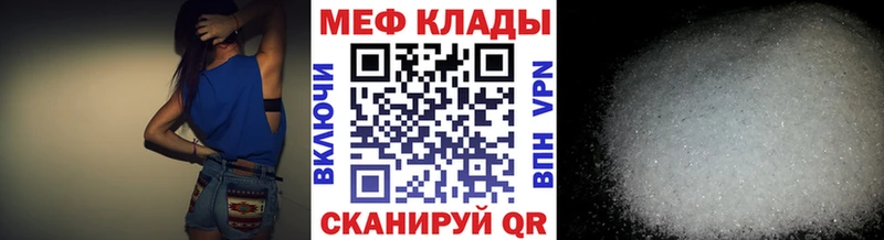 OMG вход  Курчалой  МЯУ-МЯУ кристаллы  дарнет шоп 