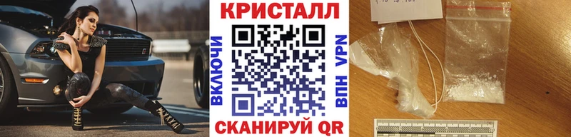 МЕТАМФЕТАМИН винт  Курчалой 