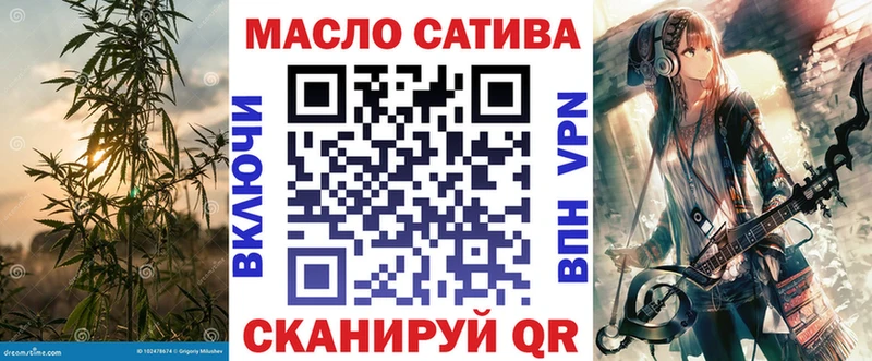 Дистиллят ТГК вейп  Курчалой 